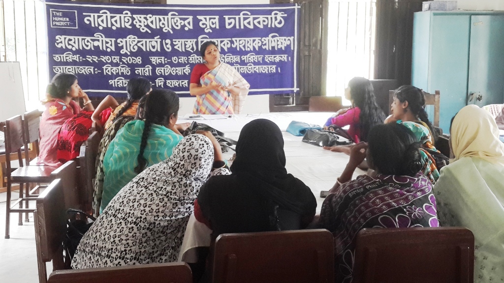 প্রয়োজনীয় পুষ্টি ও স্বাস্থ্যবার্তা শীর্ষক প্রশিক্ষণ (জানুয়ারী-জুন‌‍‌’২০১৪) মাঠ পর্যায়ে বাস্তবায়ন