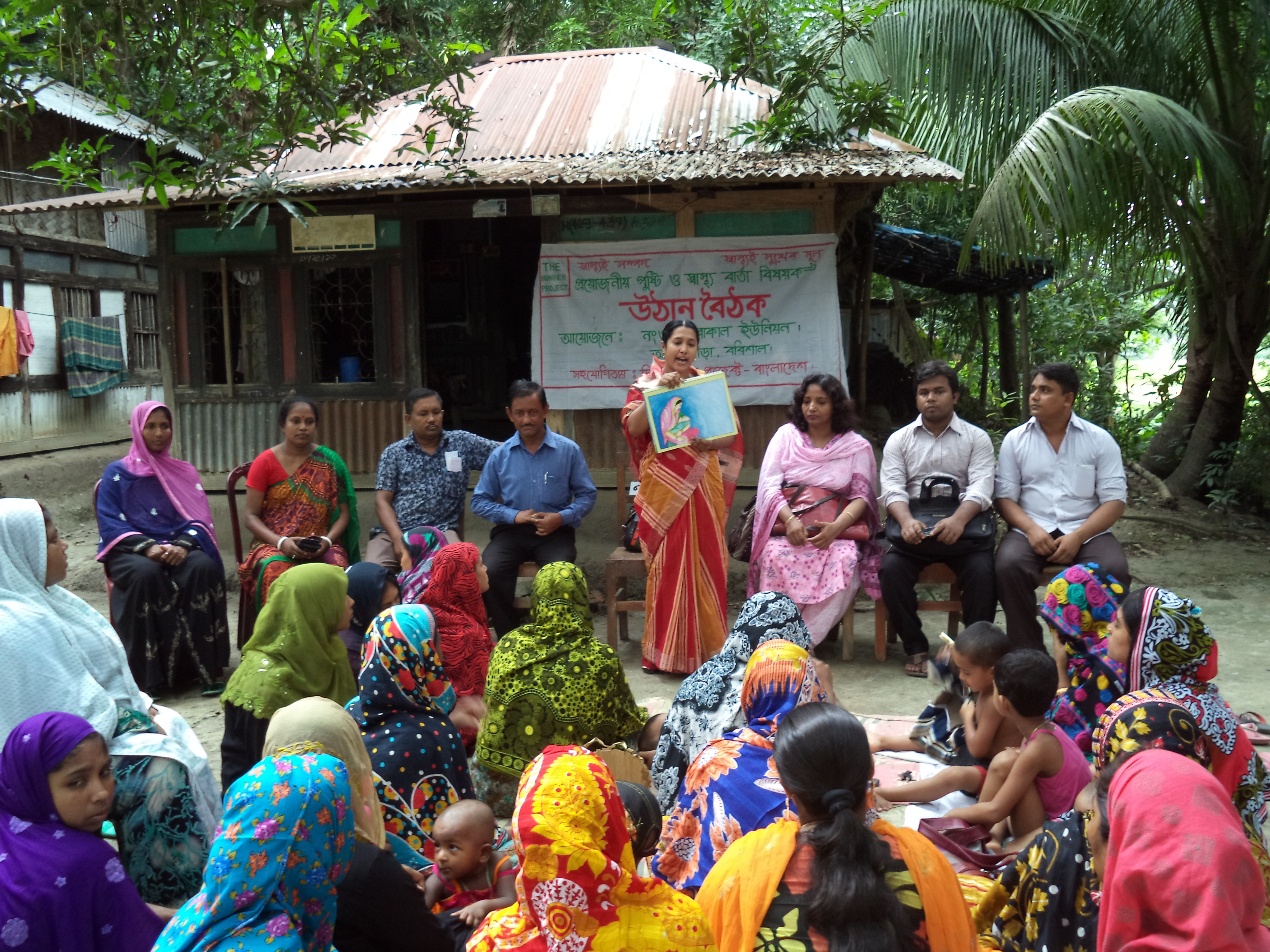 প্রয়োজনীয় পুষ্টি ও স্বাস্থ্যবার্তা শীর্ষক উঠান বৈঠক (জানুয়ারী-জুন’২০১৪) মাঠ পর্যায়ে বাস্তবায়ন