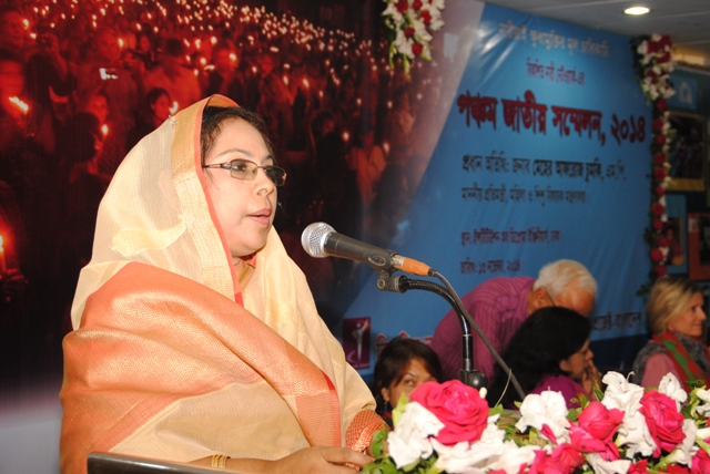 বিকশিত নারী নেটওয়ার্ক-এর পঞ্চম জাতীয় সম্মেলন-২০১৪ অনুষ্ঠিত