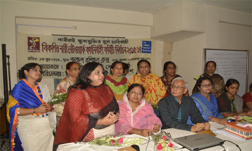 ‘কেন্দ্রীয় কমিটি-২০১৫ ‘বিকশিত নারী নেটওয়ার্ক’