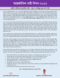 leaflate_international_women_day_2012