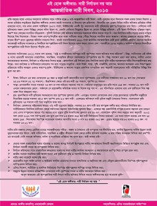 leaflate_international_women_day_2013