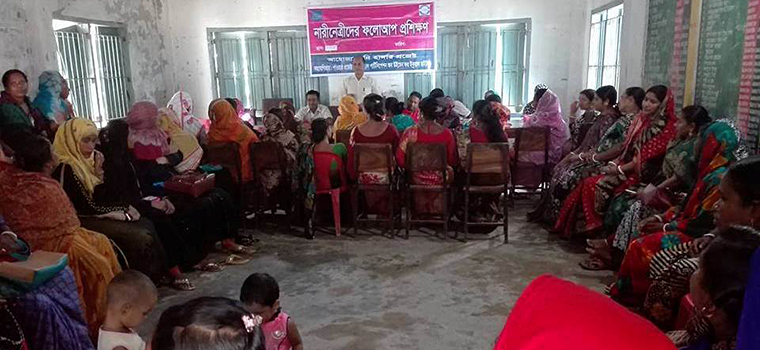 নারী নের্তৃত্ব বিকাশ কর্মসূচীর সংখ্যাতাত্ত্বিক সার-সংক্ষেপ প্রতিবেদন ; জুলাই-সেপ্টেম্বর, ২০১৭।