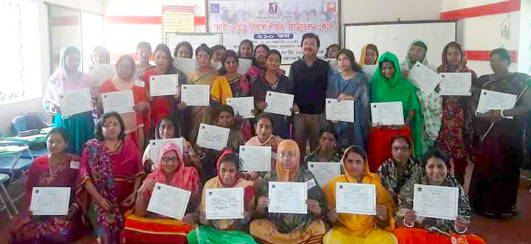 নারী নেতৃত্ব বিকাশ কর্মসূচীর সংখ্যাতাত্ত্বিক সার-সংক্ষেপ প্রতিবেদন; জানুয়ারী-মার্চ- ২০১৯।