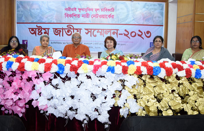 বিকশিত নারী নেটওয়ার্ক-এর অষ্টম জাতীয় সম্মেলন-২০২৩ নারীর অধিকার প্রতিষ্ঠা ও এসডিজি অর্জনে নারীনেত্রীদের অঙ্গীকার গ্রহণ